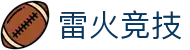雷火·竞技(中国)-全球领先的电竞赛事平台